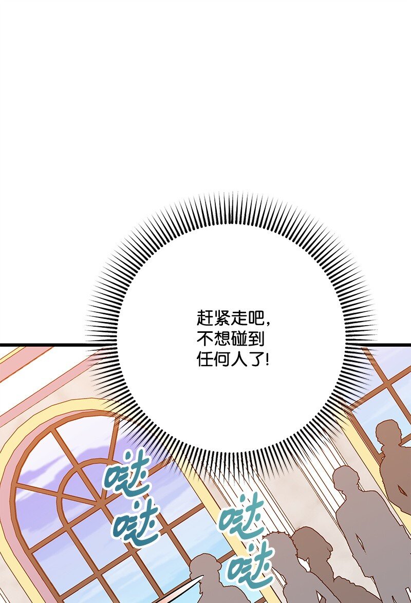 116 临时同盟(1/3)-第117话