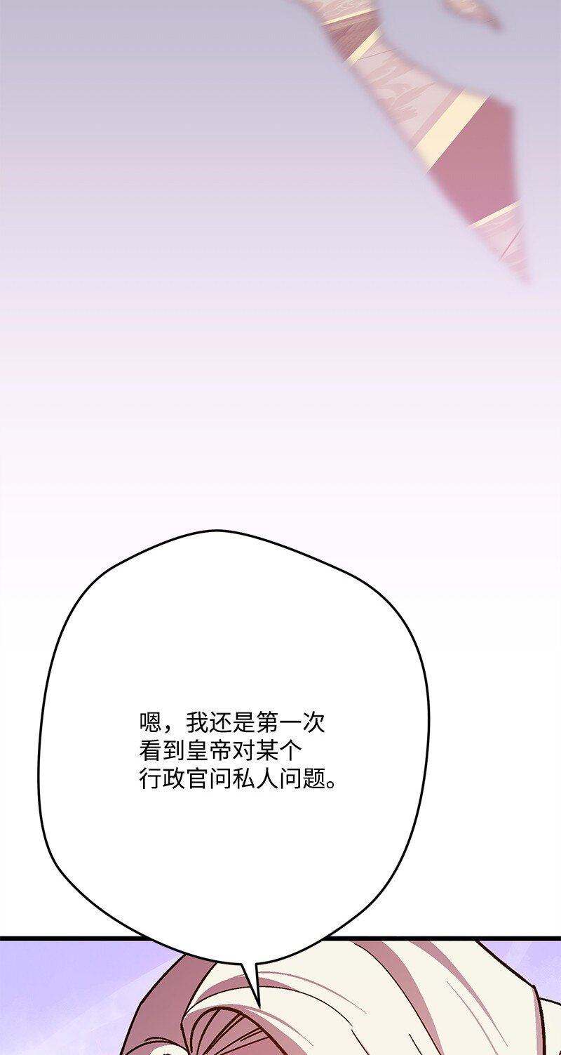 116 临时同盟(1/3)-第117话