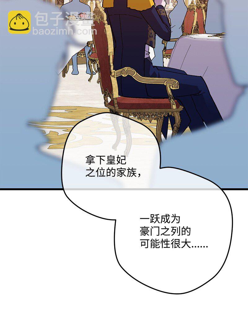 118 黑色小丑(1/2)-第119话
