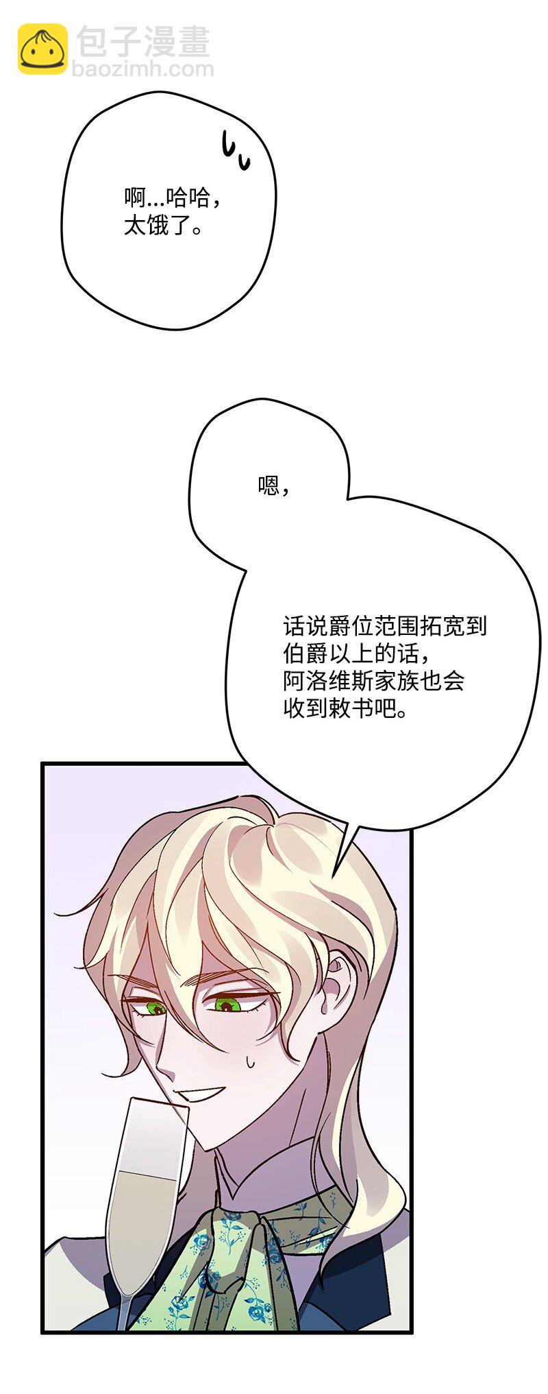 118 黑色小丑(1/2)-第119话