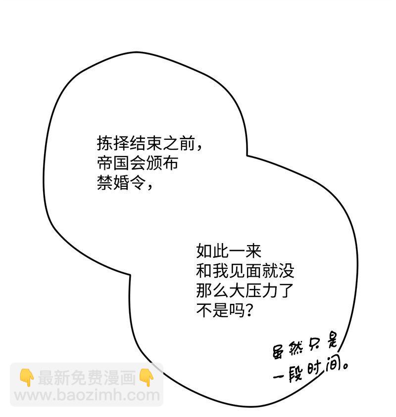 118 黑色小丑(1/2)-第119话