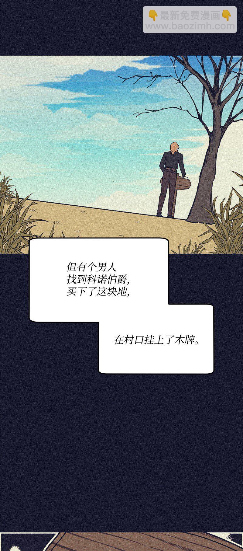 118 黑色小丑(1/2)-第119话