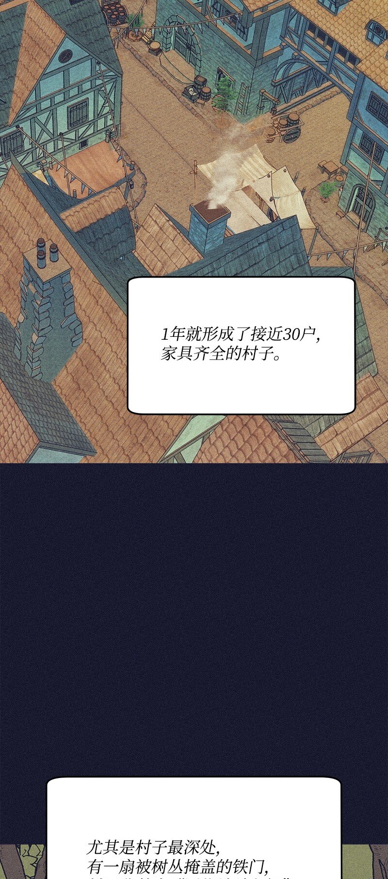 118 黑色小丑(1/2)-第119话