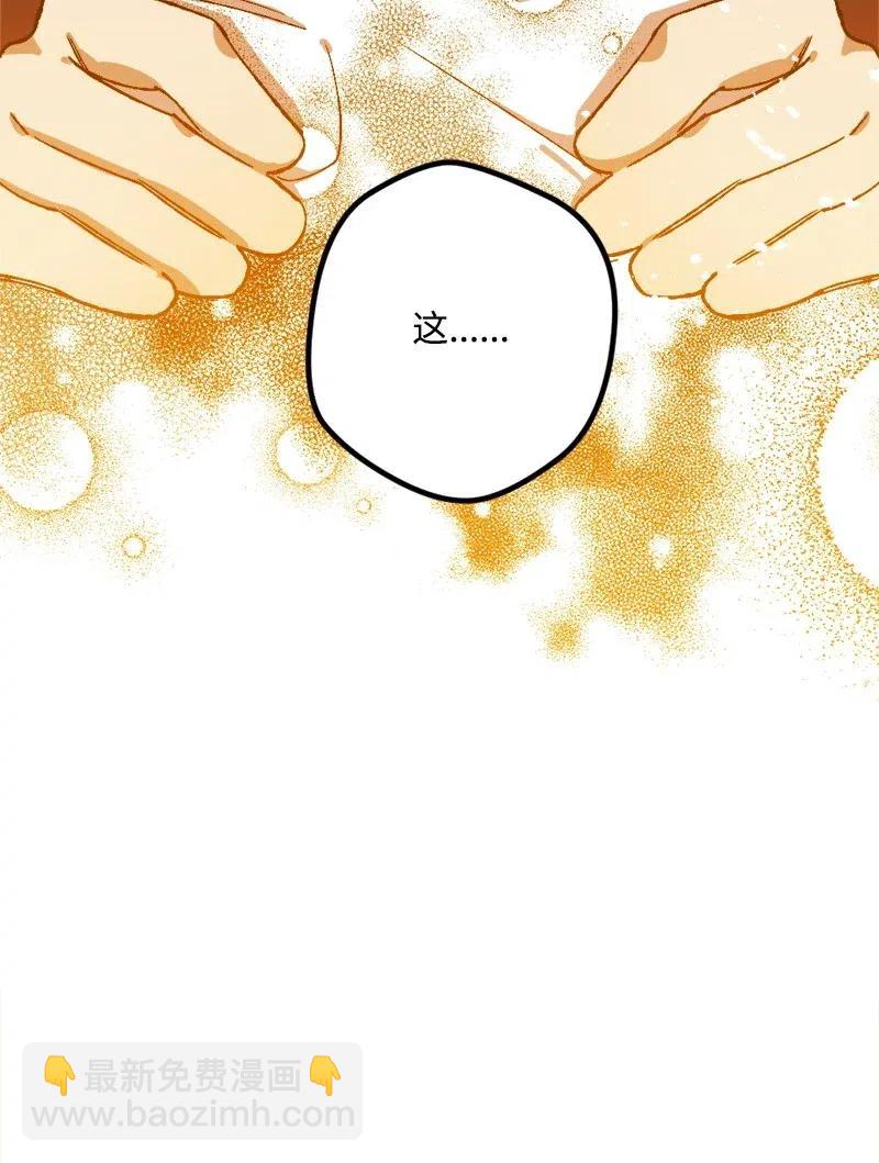 13 试探(1/3)-第13话