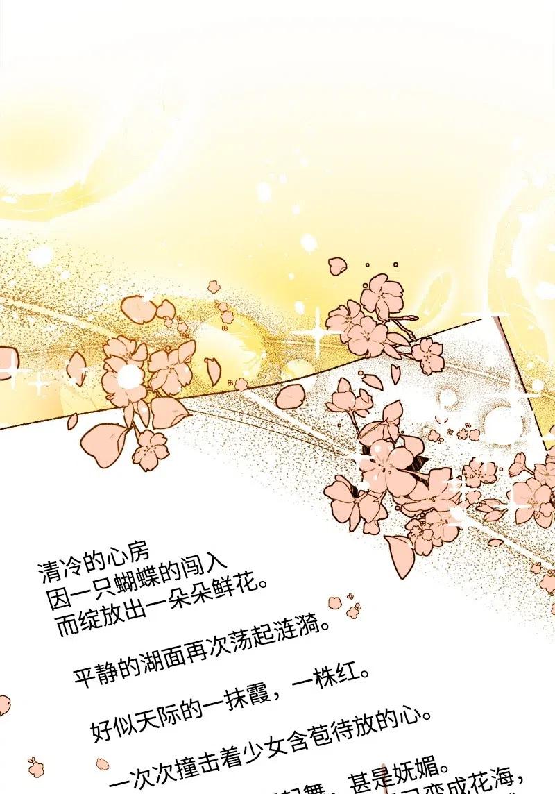 13 试探(1/3)-第13话