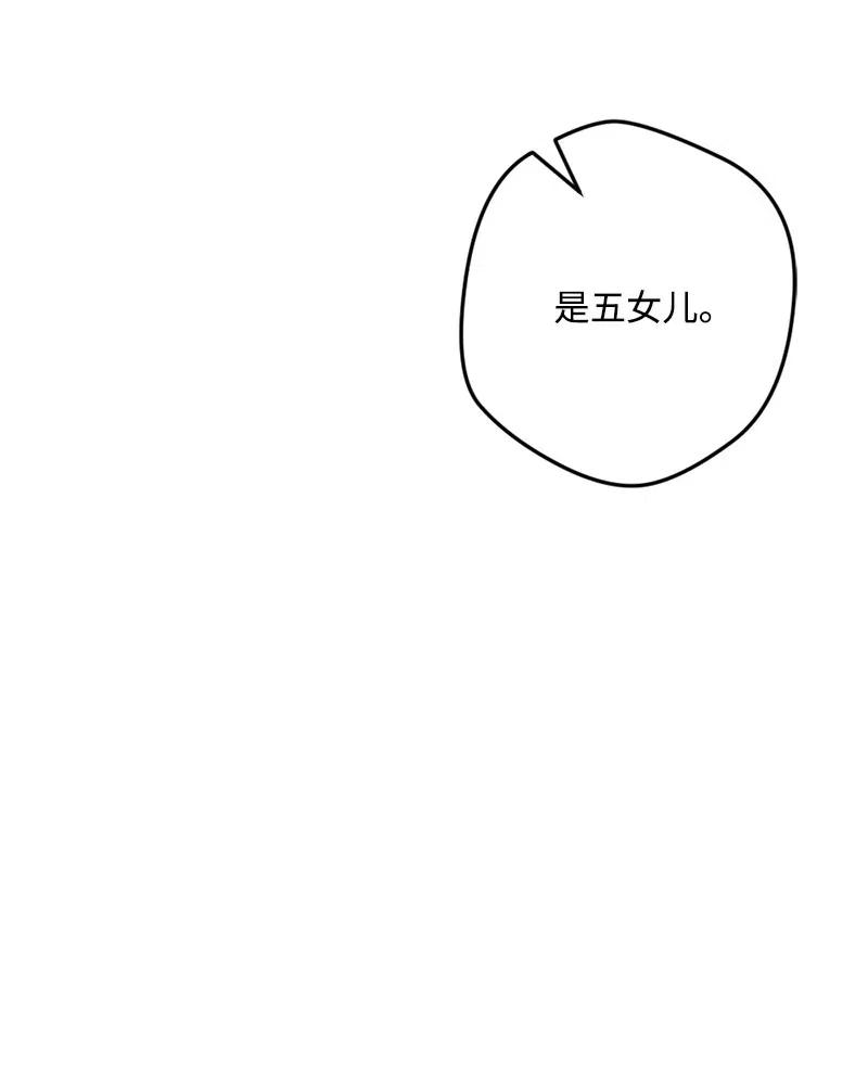 13 试探(1/3)-第13话