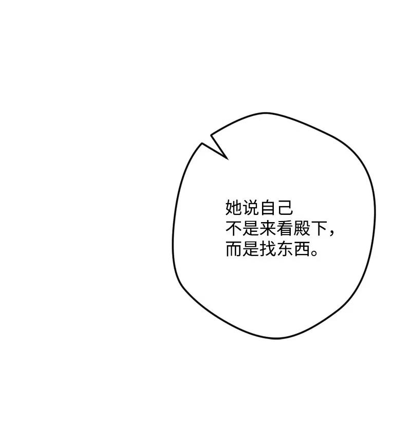13 试探(1/3)-第13话