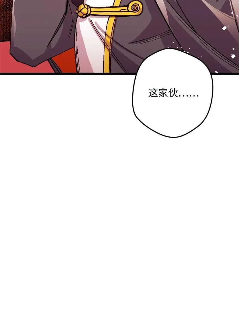 13 试探(1/3)-第13话