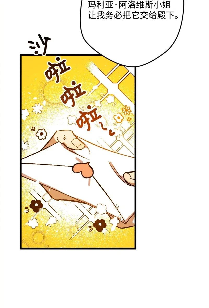 13 试探(1/3)-第13话