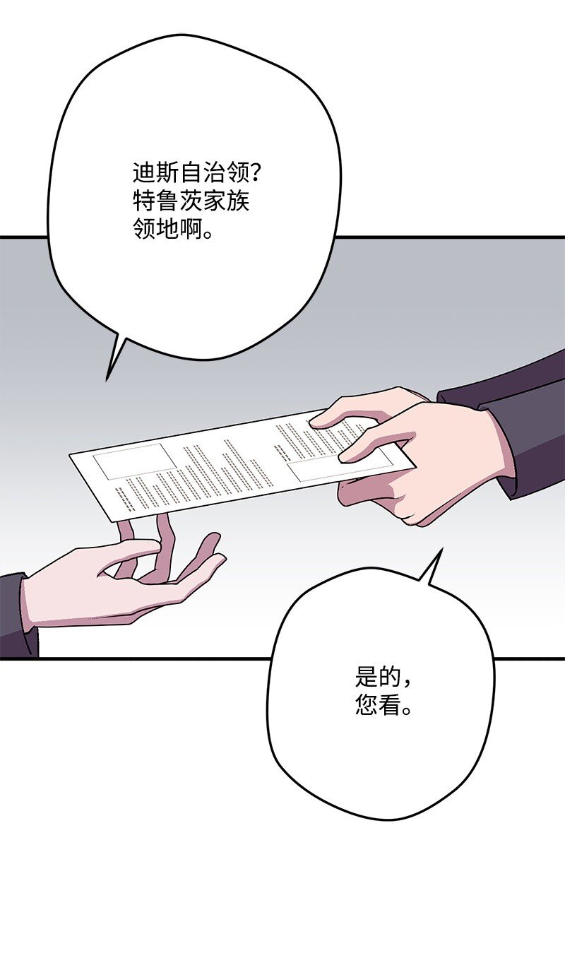 120 准备交接(1/2)-第121话