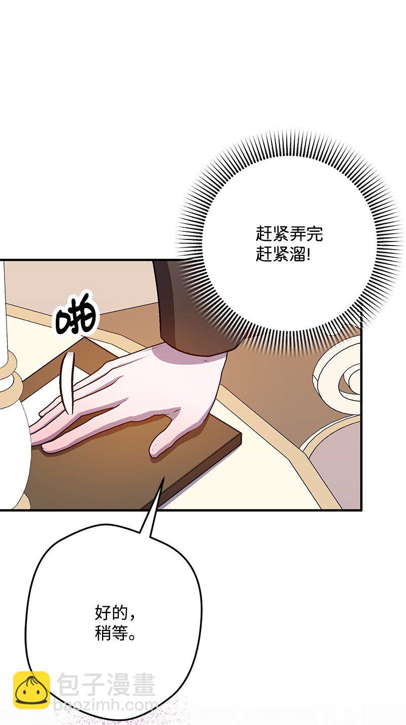 124 伤痛与宣泄(1/2)-第125话