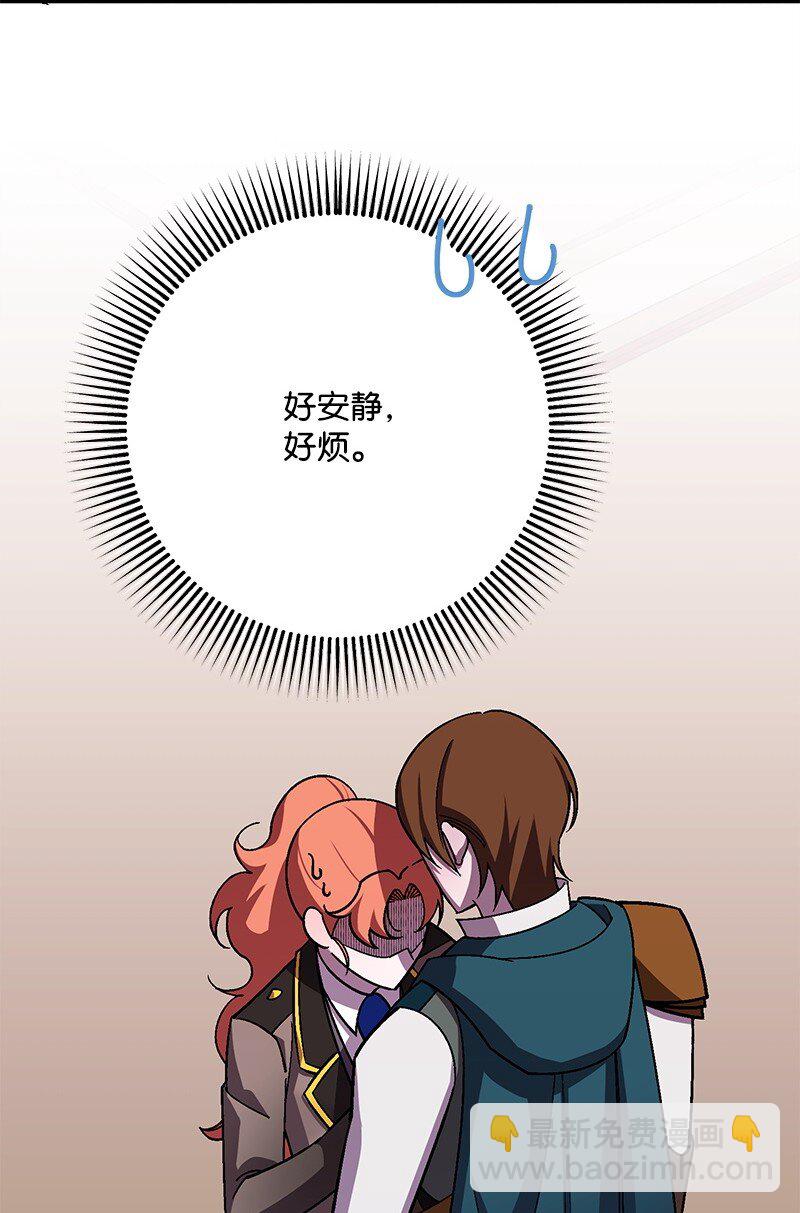 124 伤痛与宣泄(1/2)-第125话