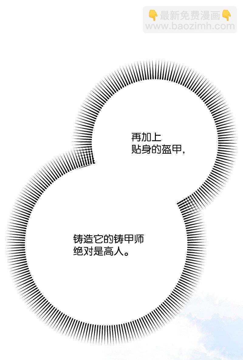 124 伤痛与宣泄(1/2)-第125话