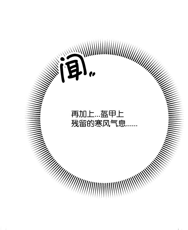 124 伤痛与宣泄(1/2)-第125话