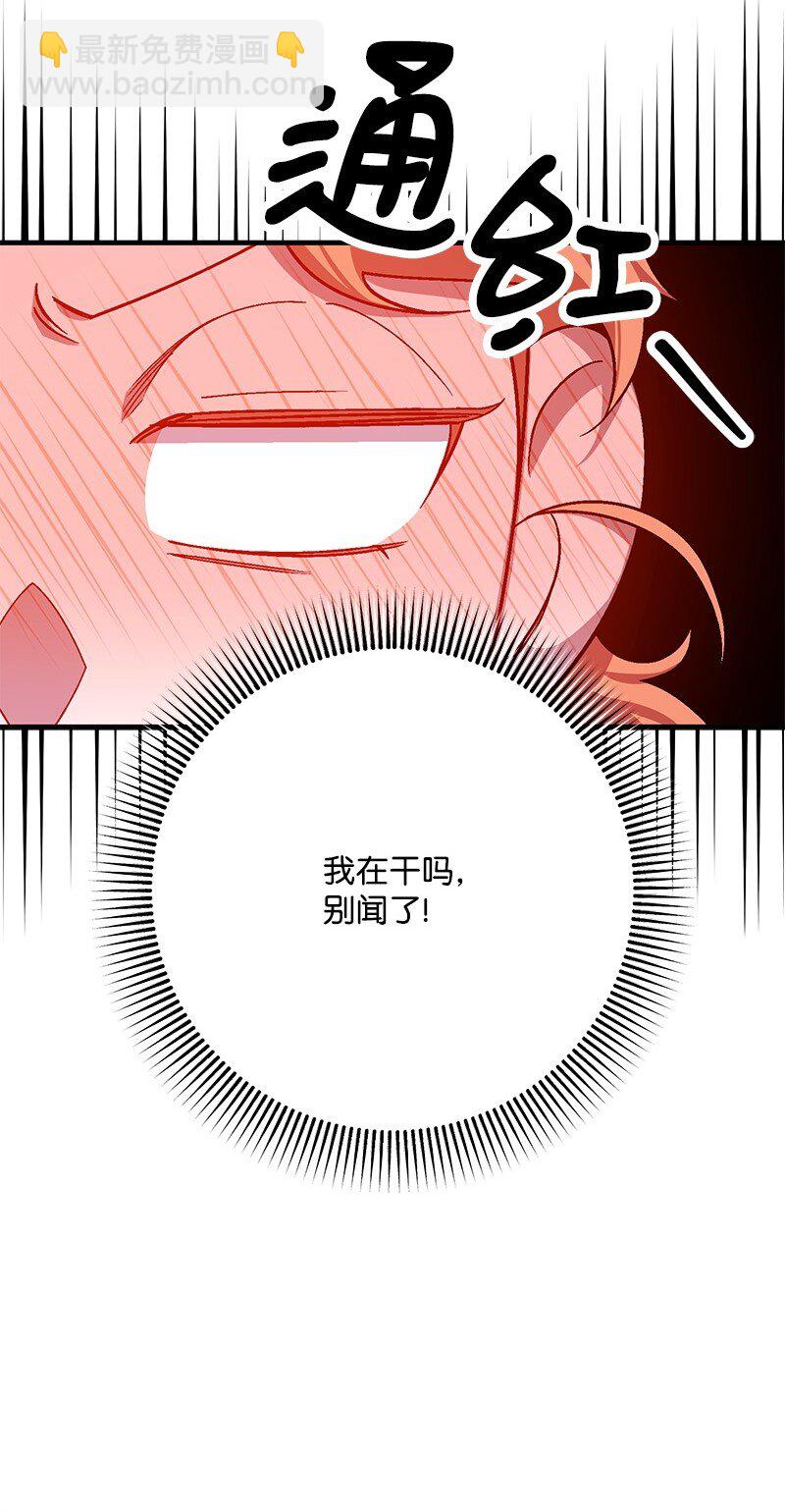 124 伤痛与宣泄(1/2)-第125话