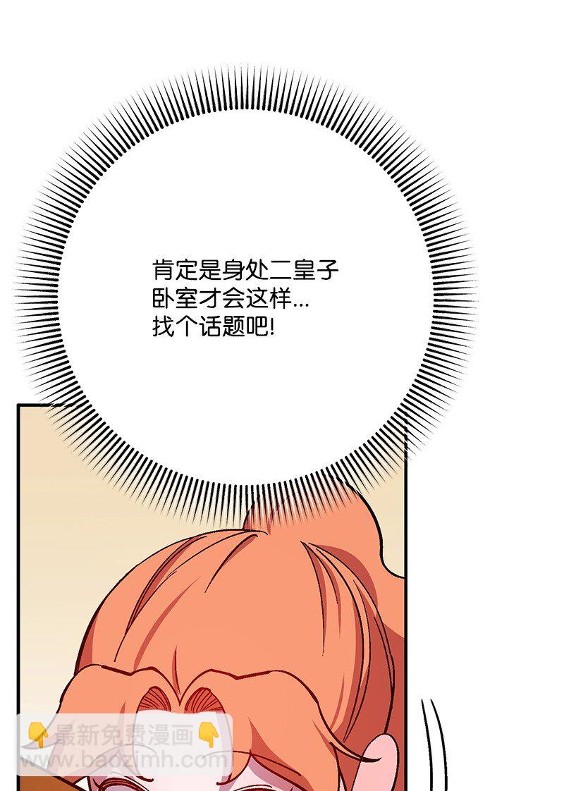 124 伤痛与宣泄(1/2)-第125话