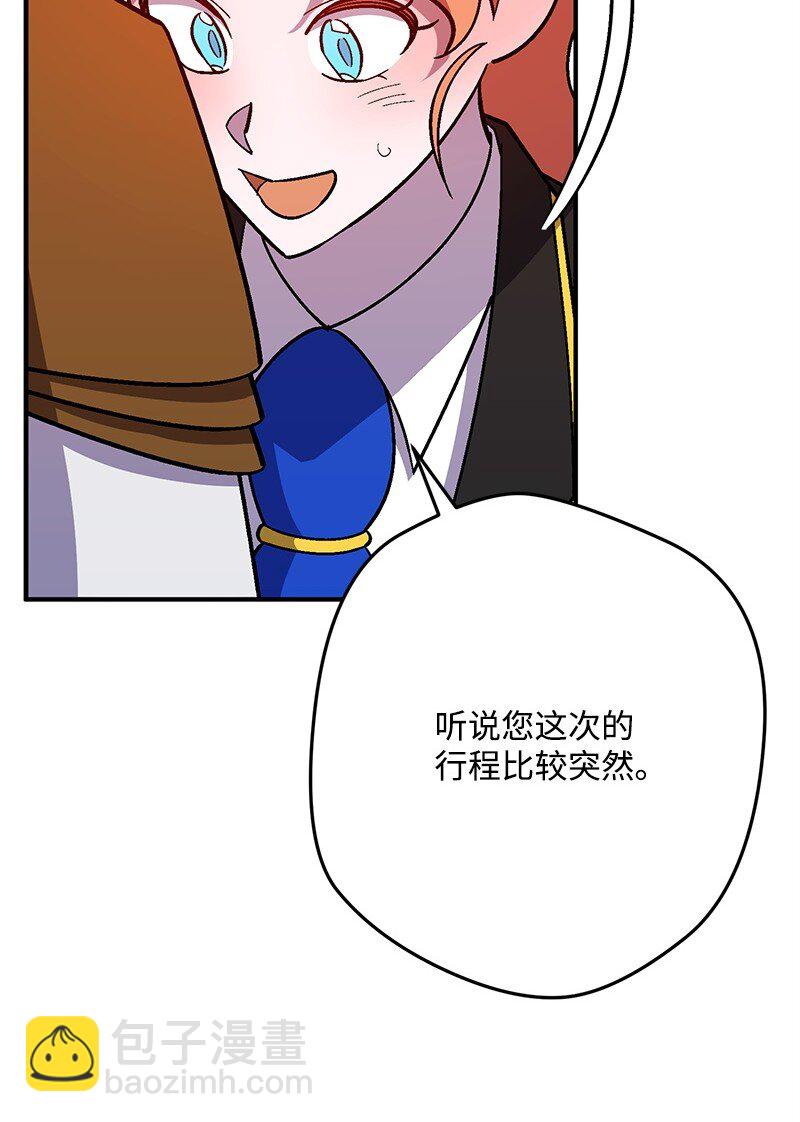 124 伤痛与宣泄(1/2)-第125话