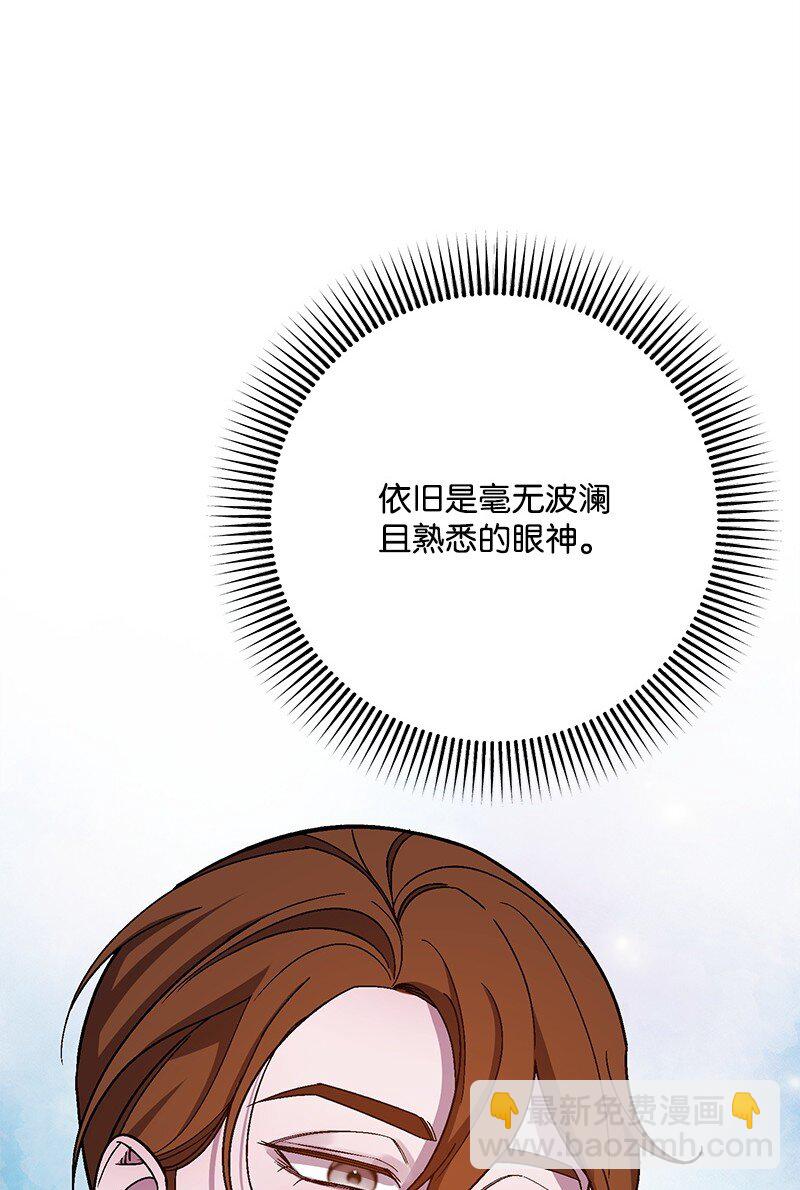 124 伤痛与宣泄(1/2)-第125话