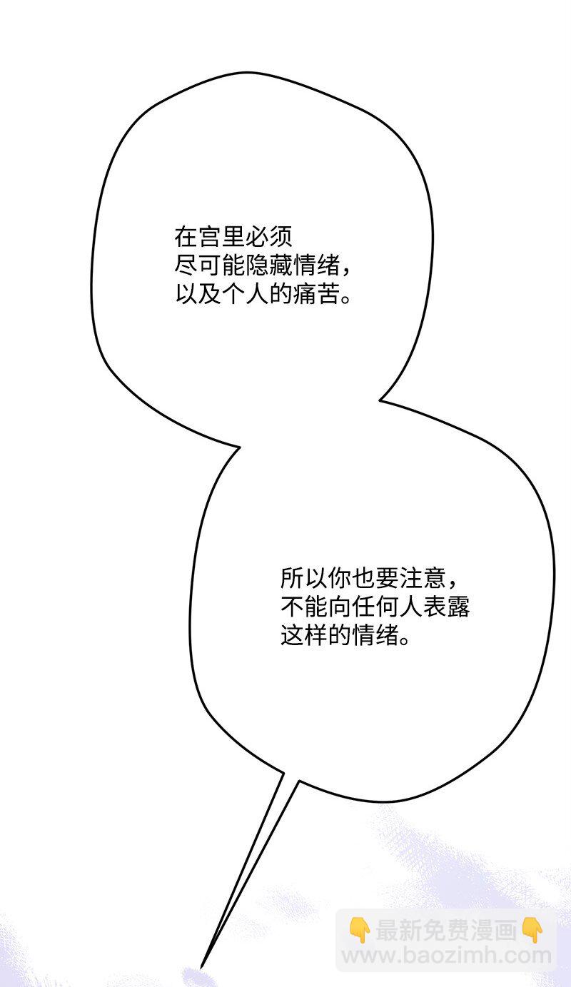 124 伤痛与宣泄(1/2)-第125话