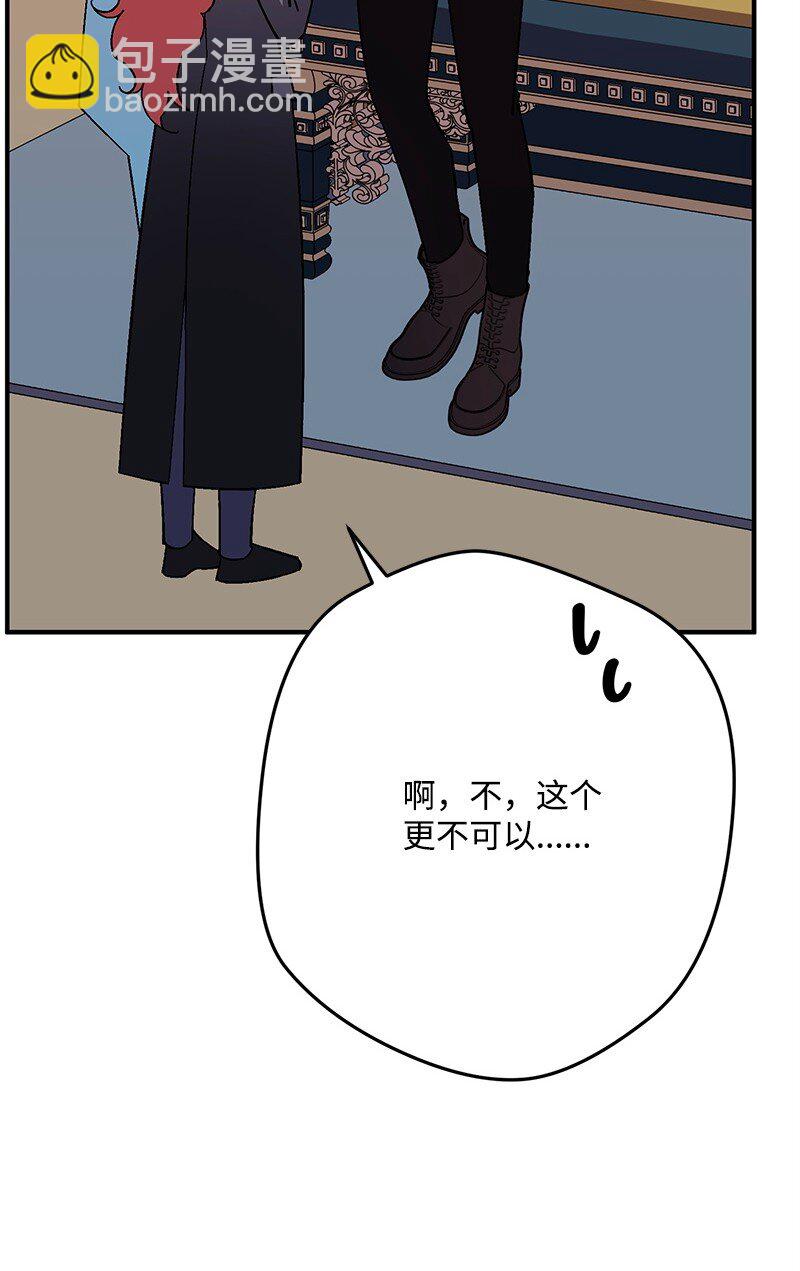 126 人情味(1/3)-第127话