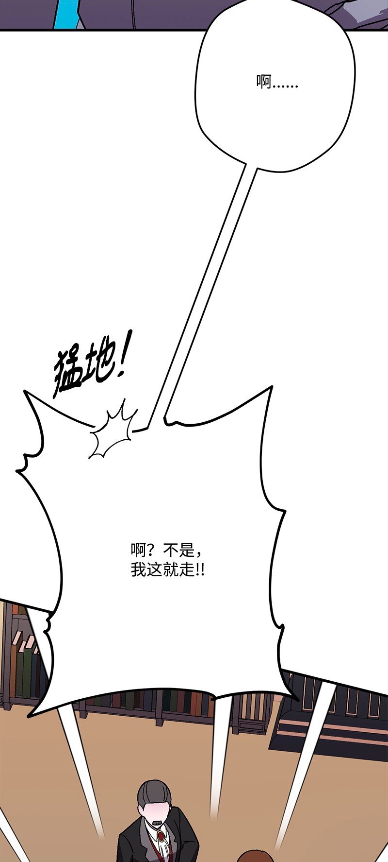 126 人情味(1/3)-第127话