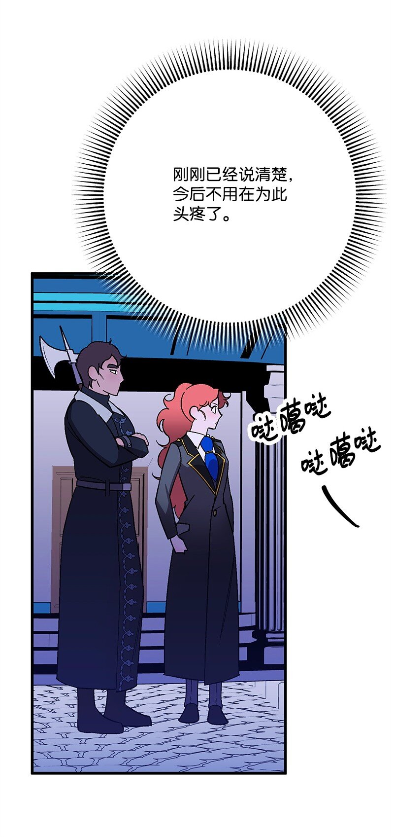 126 人情味(1/3)-第127话