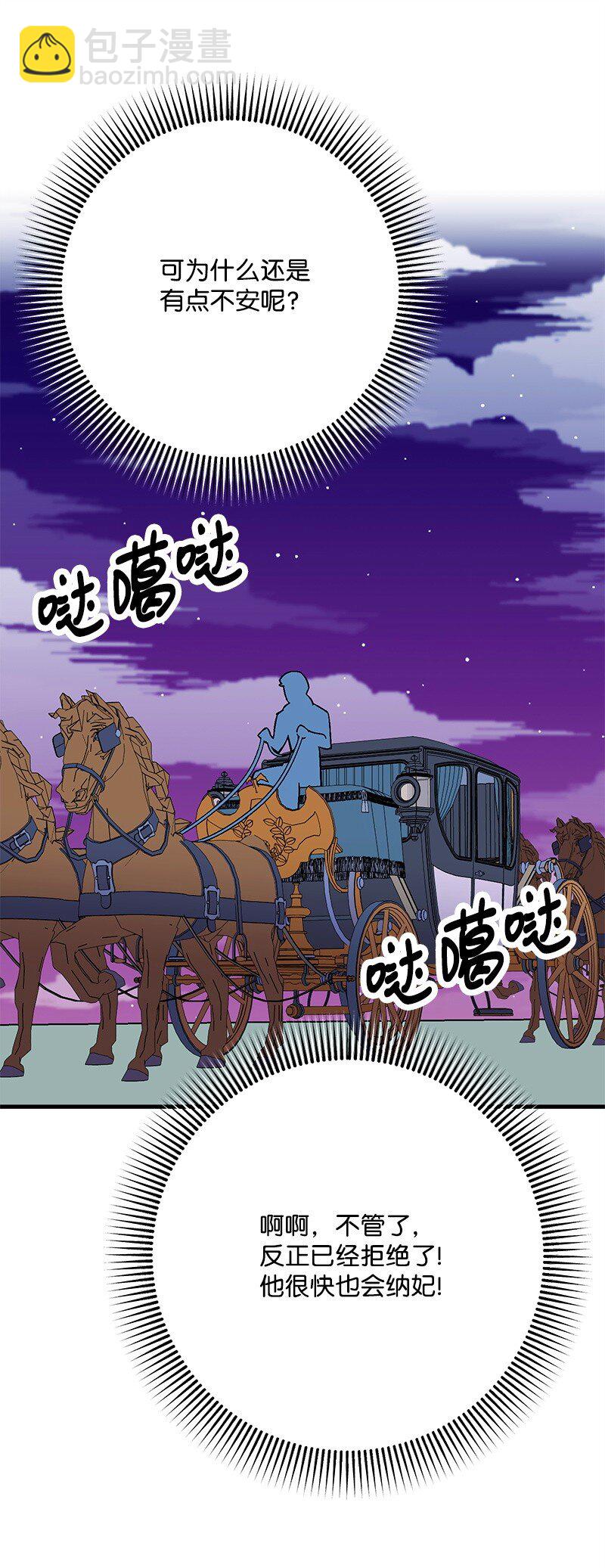 126 人情味(1/3)-第127话
