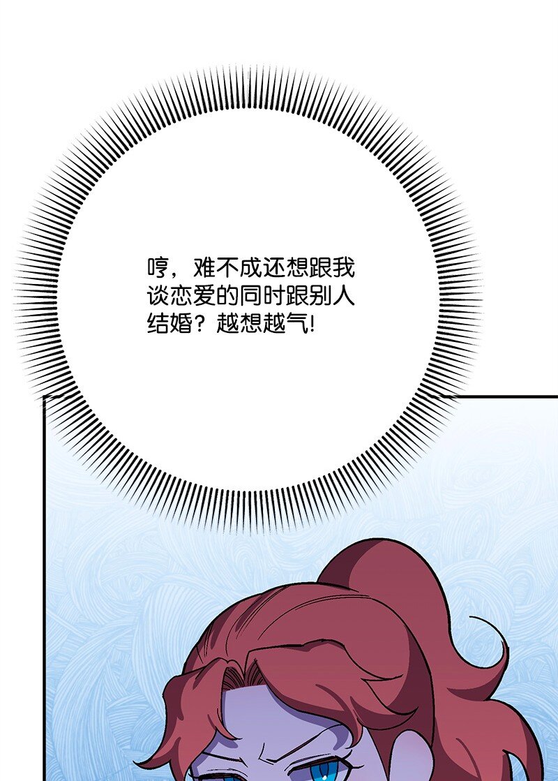 126 人情味(1/3)-第127话