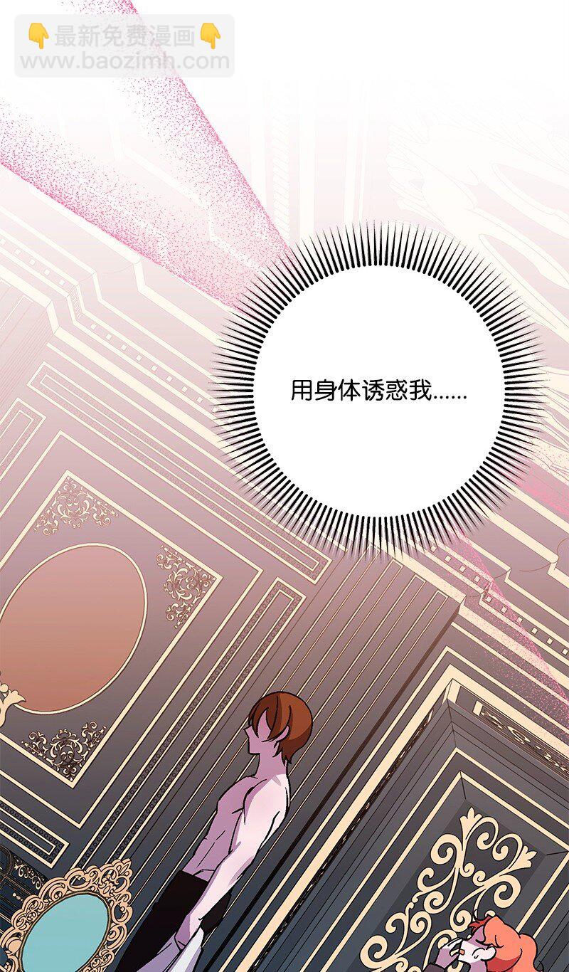 126 人情味(1/3)-第127话