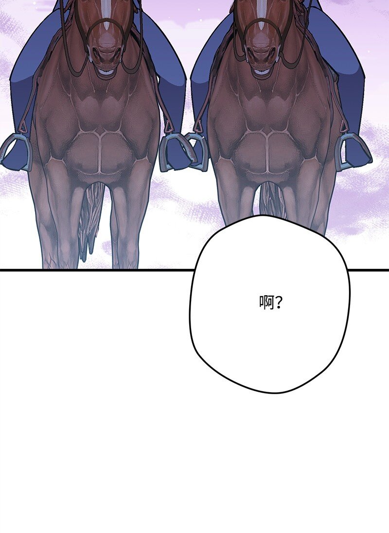 126 人情味(1/3)-第127话