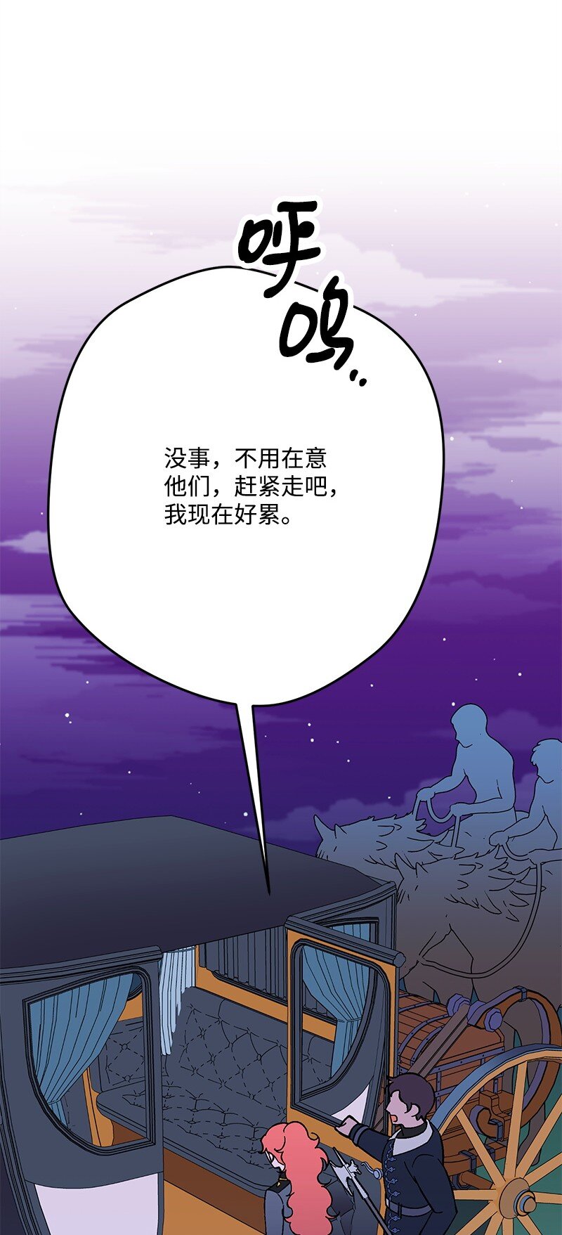 126 人情味(1/3)-第127话