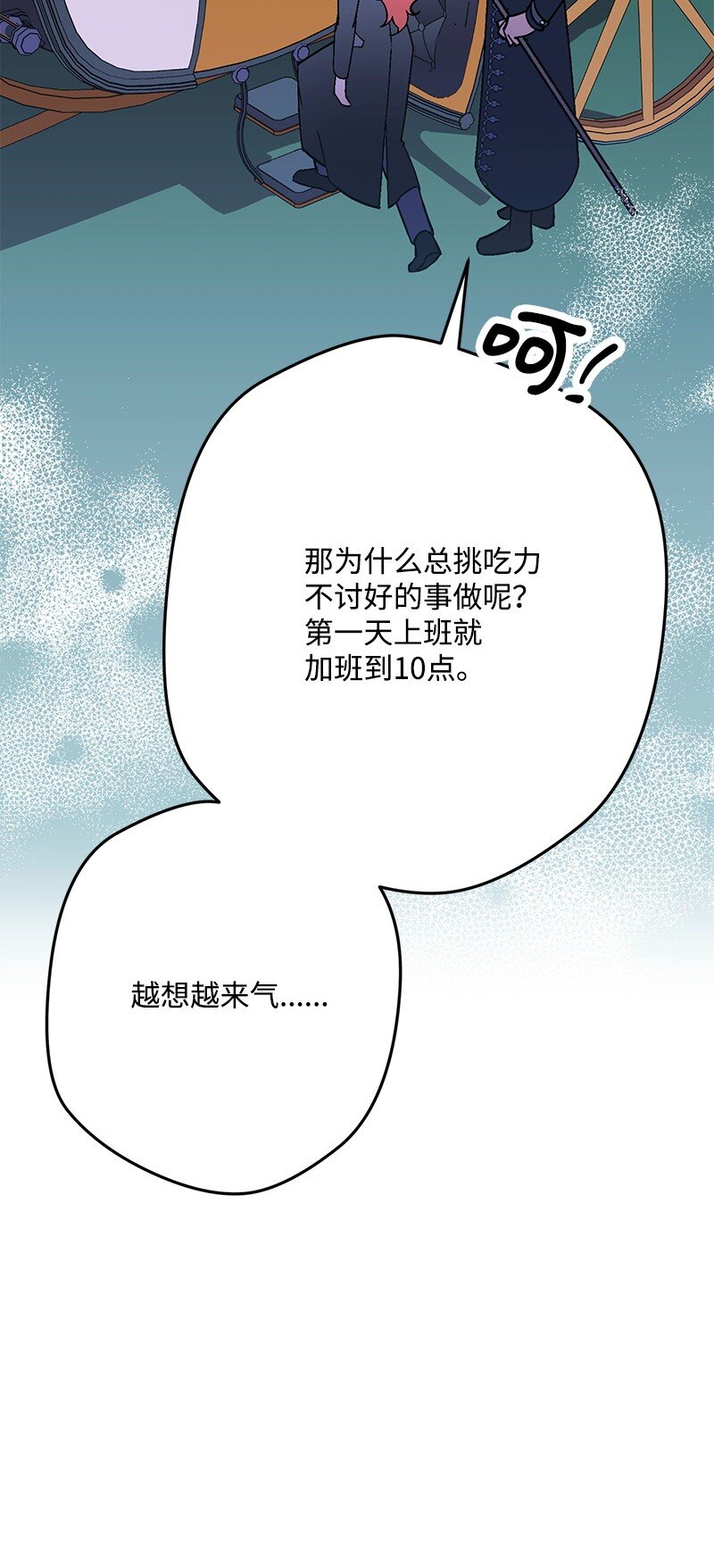 126 人情味(1/3)-第127话