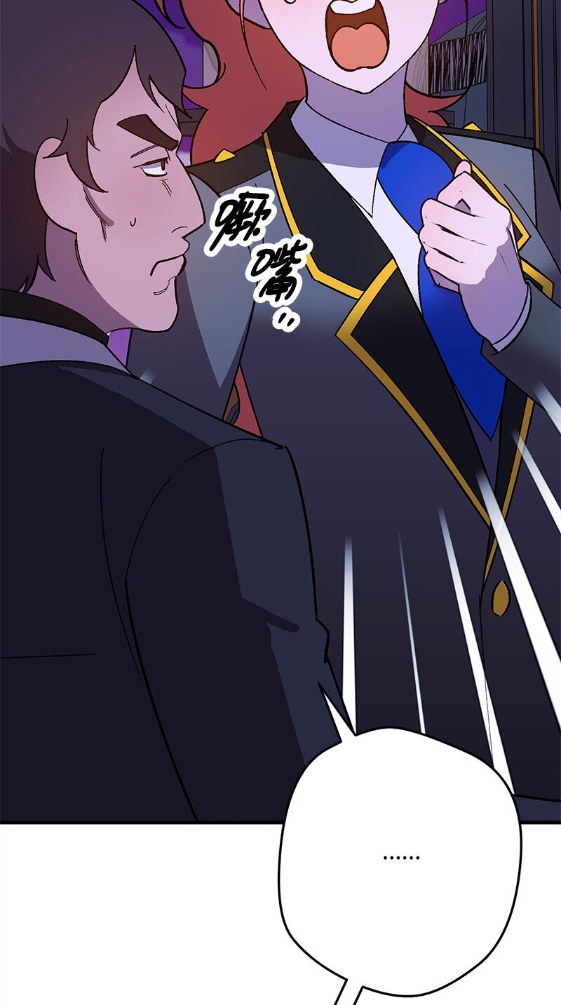 126 人情味(1/3)-第127话