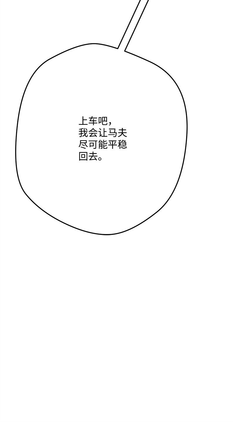 126 人情味(1/3)-第127话