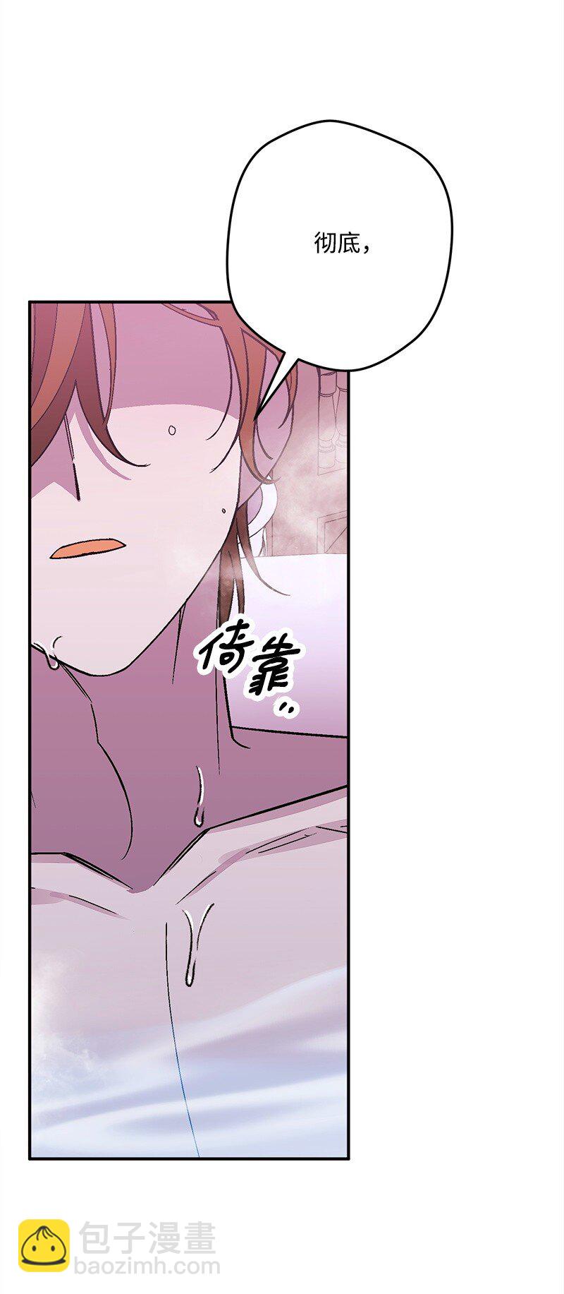126 人情味(1/3)-第127话
