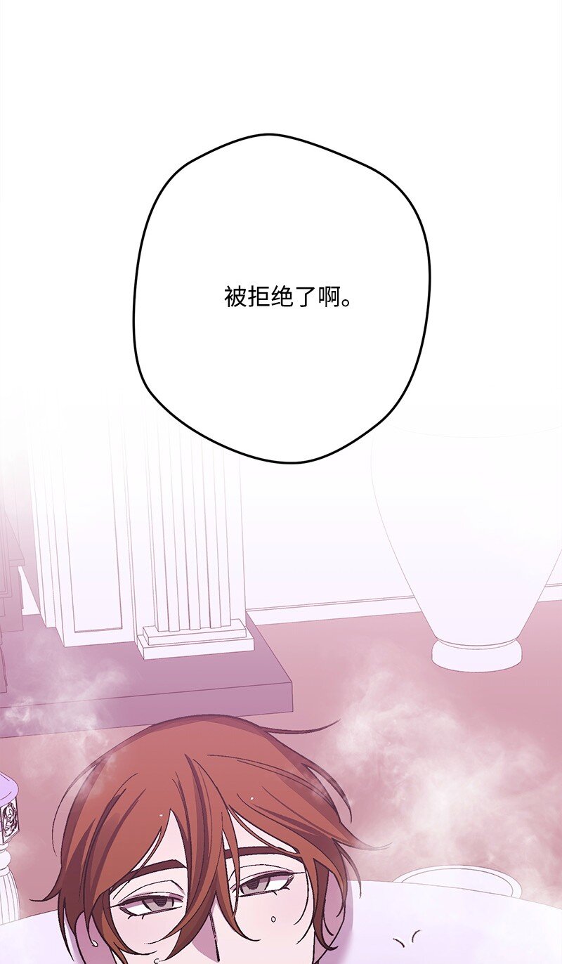 126 人情味(1/3)-第127话