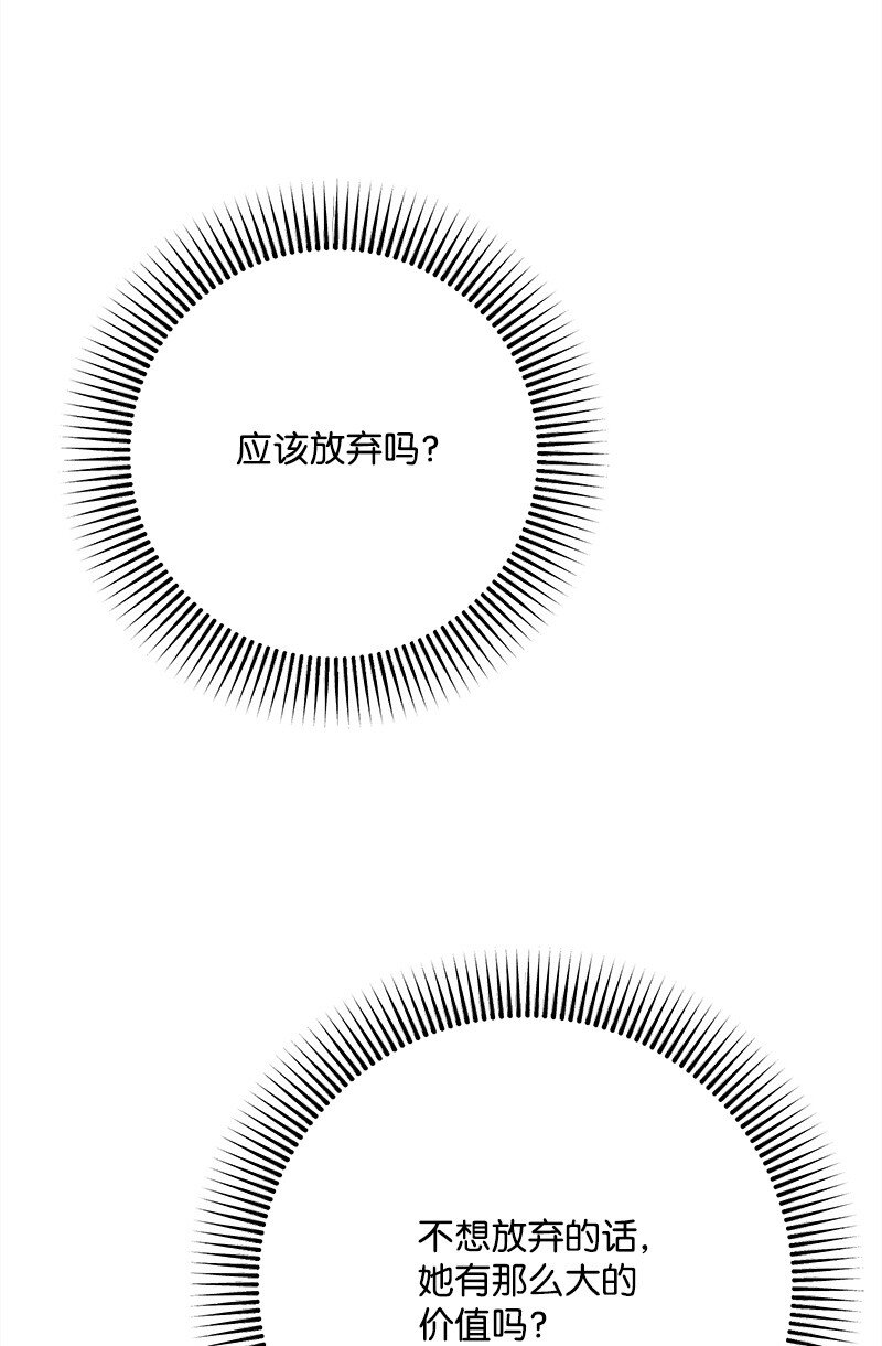 126 人情味(1/3)-第127话