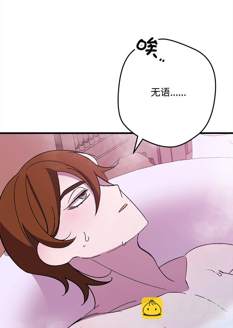 126 人情味(1/3)-第127话