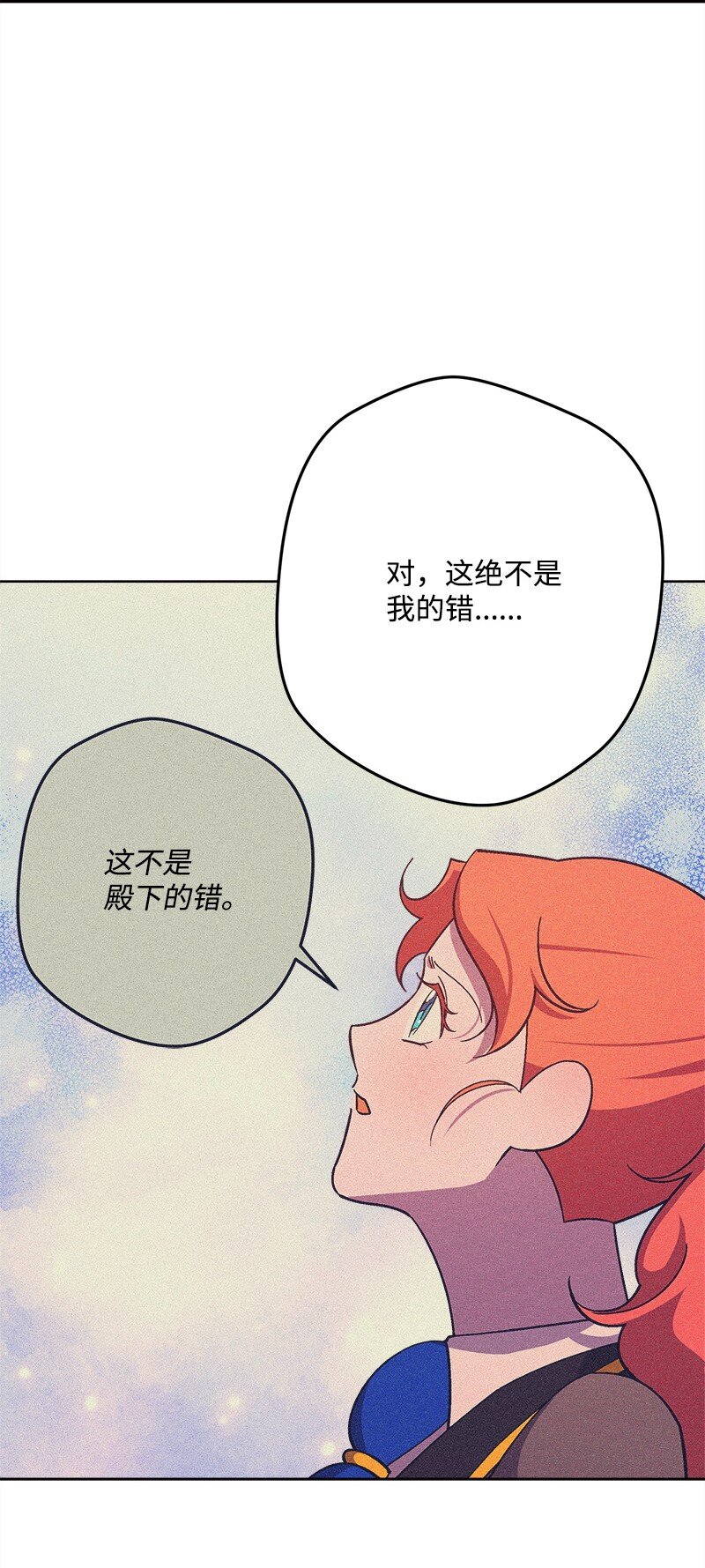 126 人情味(1/3)-第127话