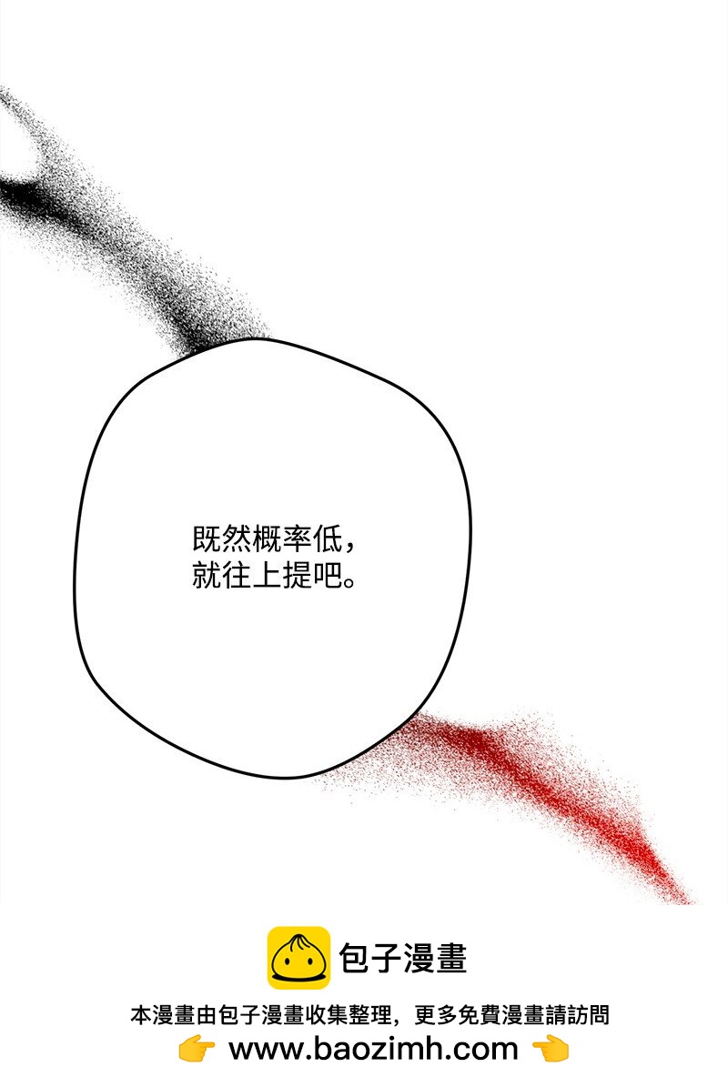 126 人情味(1/3)-第127话