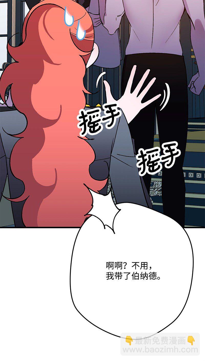 126 人情味(1/3)-第127话