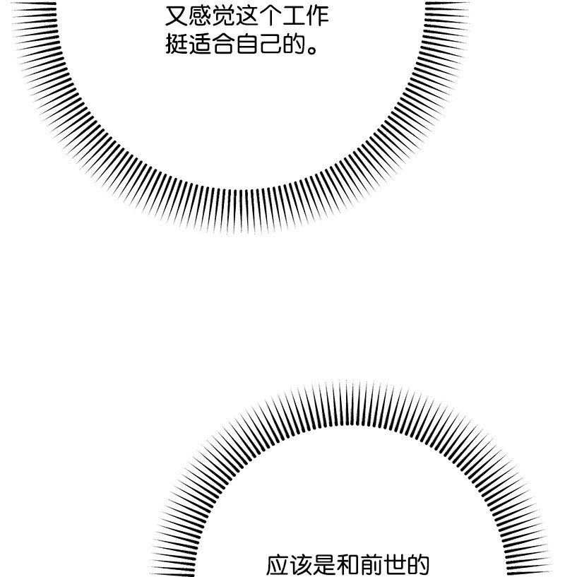 128 日理万机(1/3)-第129话