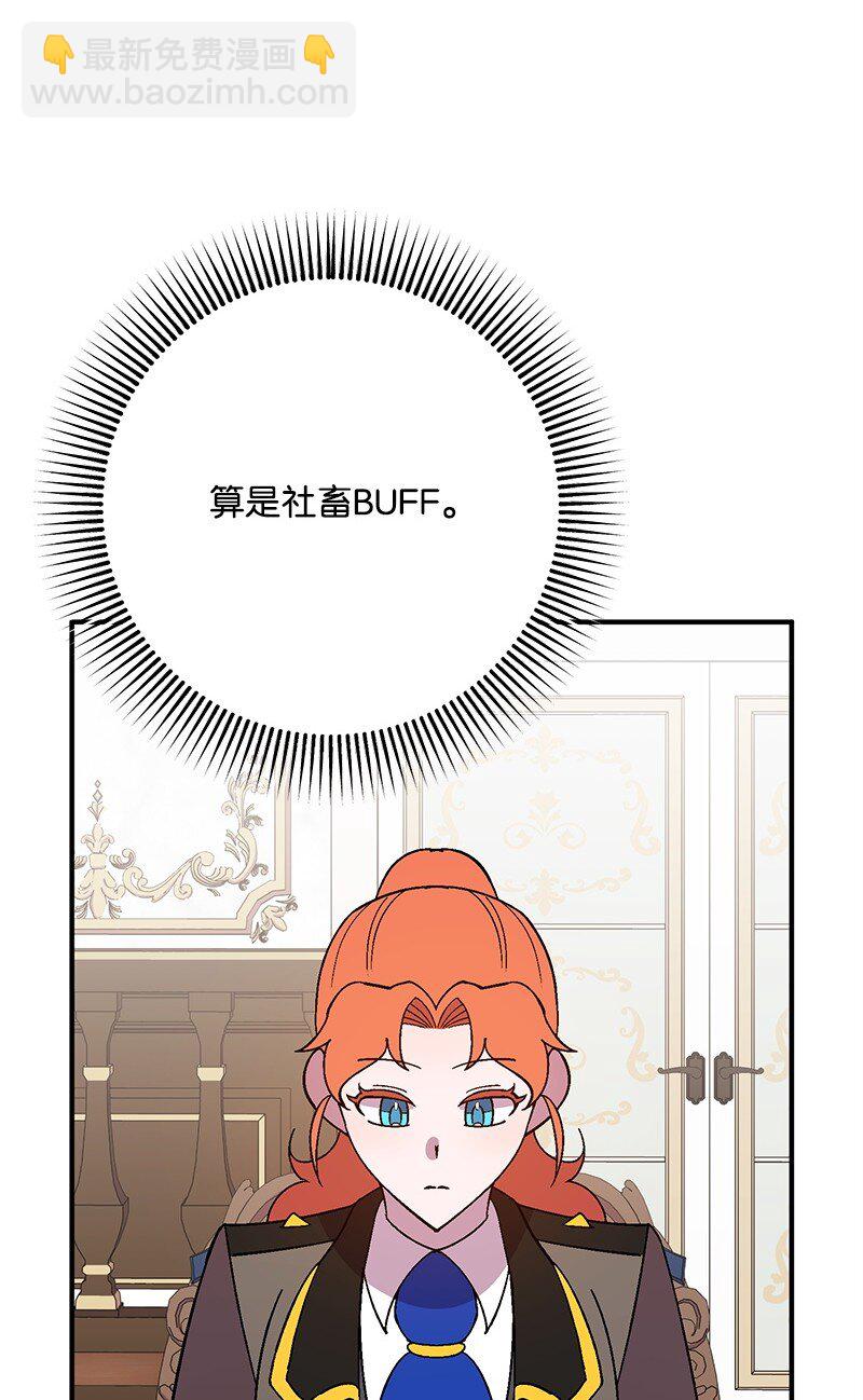 128 日理万机(1/3)-第129话