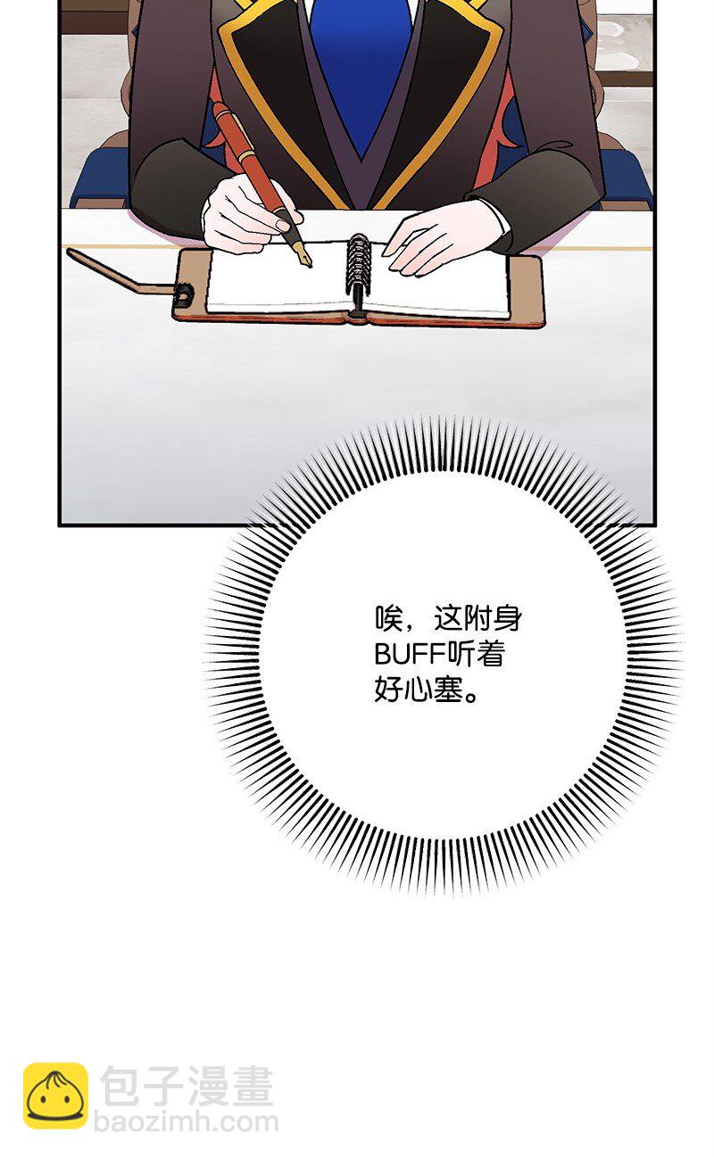 128 日理万机(1/3)-第129话
