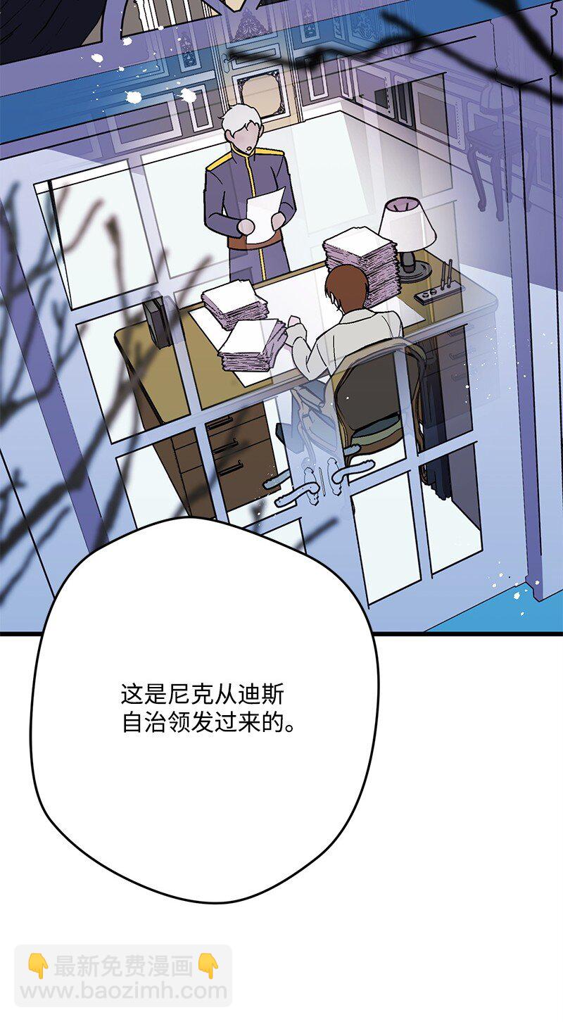 128 日理万机(1/3)-第129话