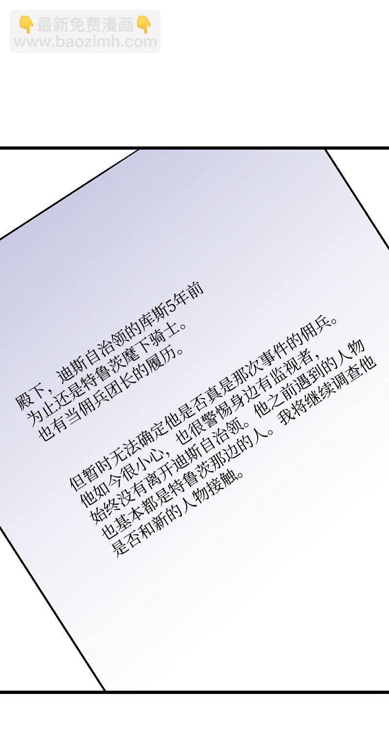 128 日理万机(1/3)-第129话