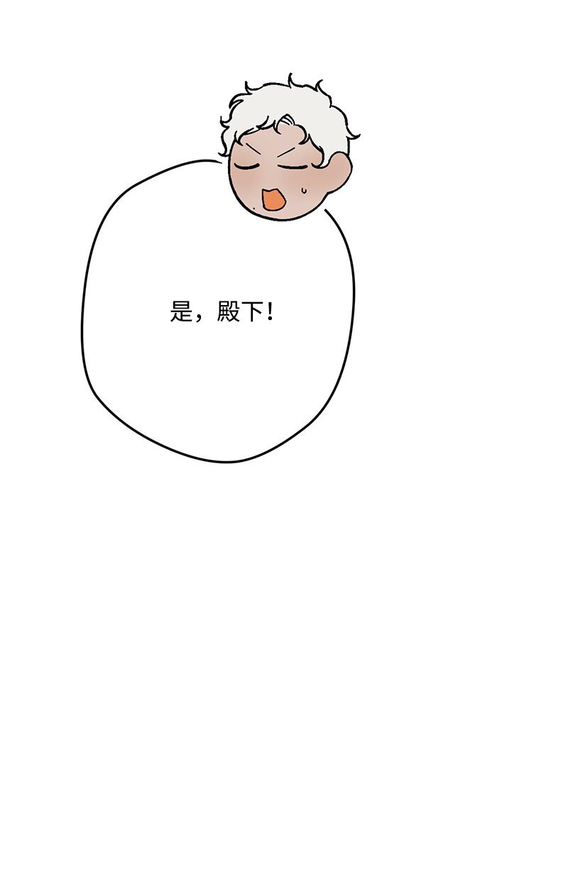 128 日理万机(1/3)-第129话