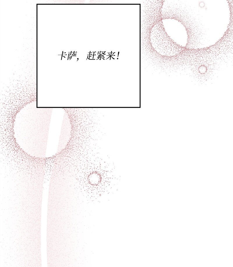 128 日理万机(1/3)-第129话