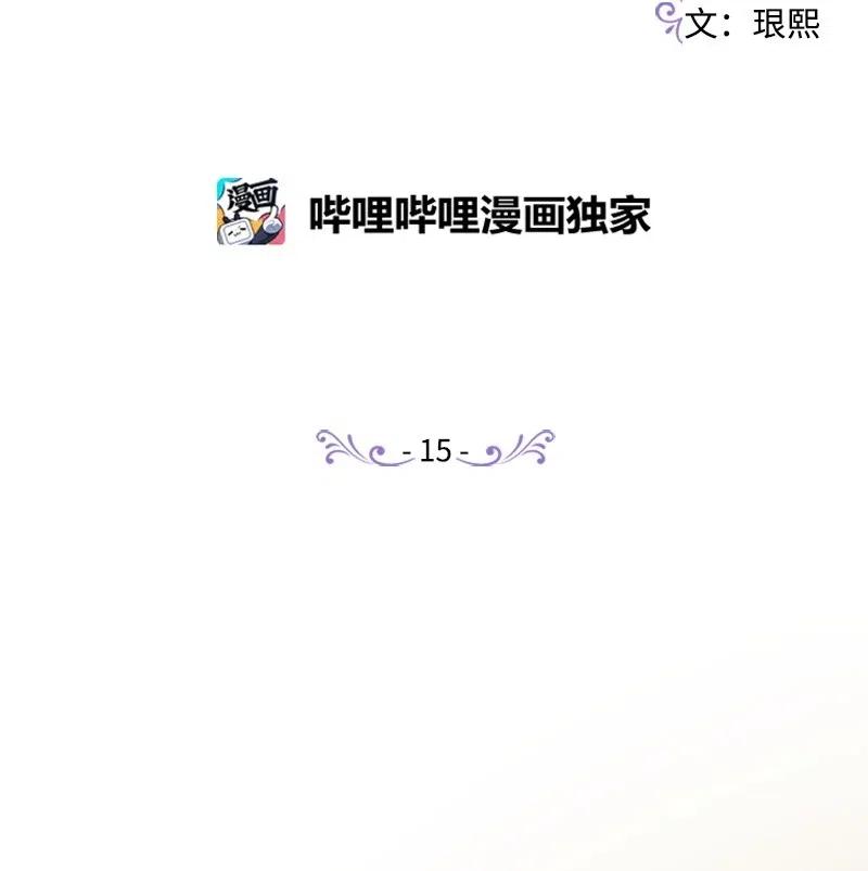 15 出洋相(1/2)-第15话