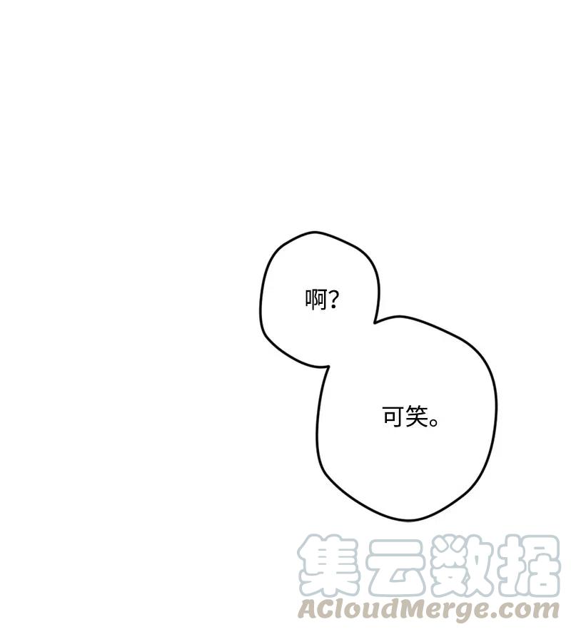 15 出洋相(1/2)-第15话